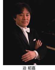 《世界に飛翔するヤングアーティストシリーズ》金子三勇士ピアノ・リサイタル