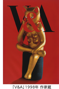 「V&A」1998年 作家蔵