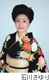 石川さゆり
