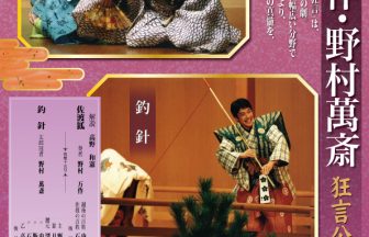 12月 21 Kobe C 情報