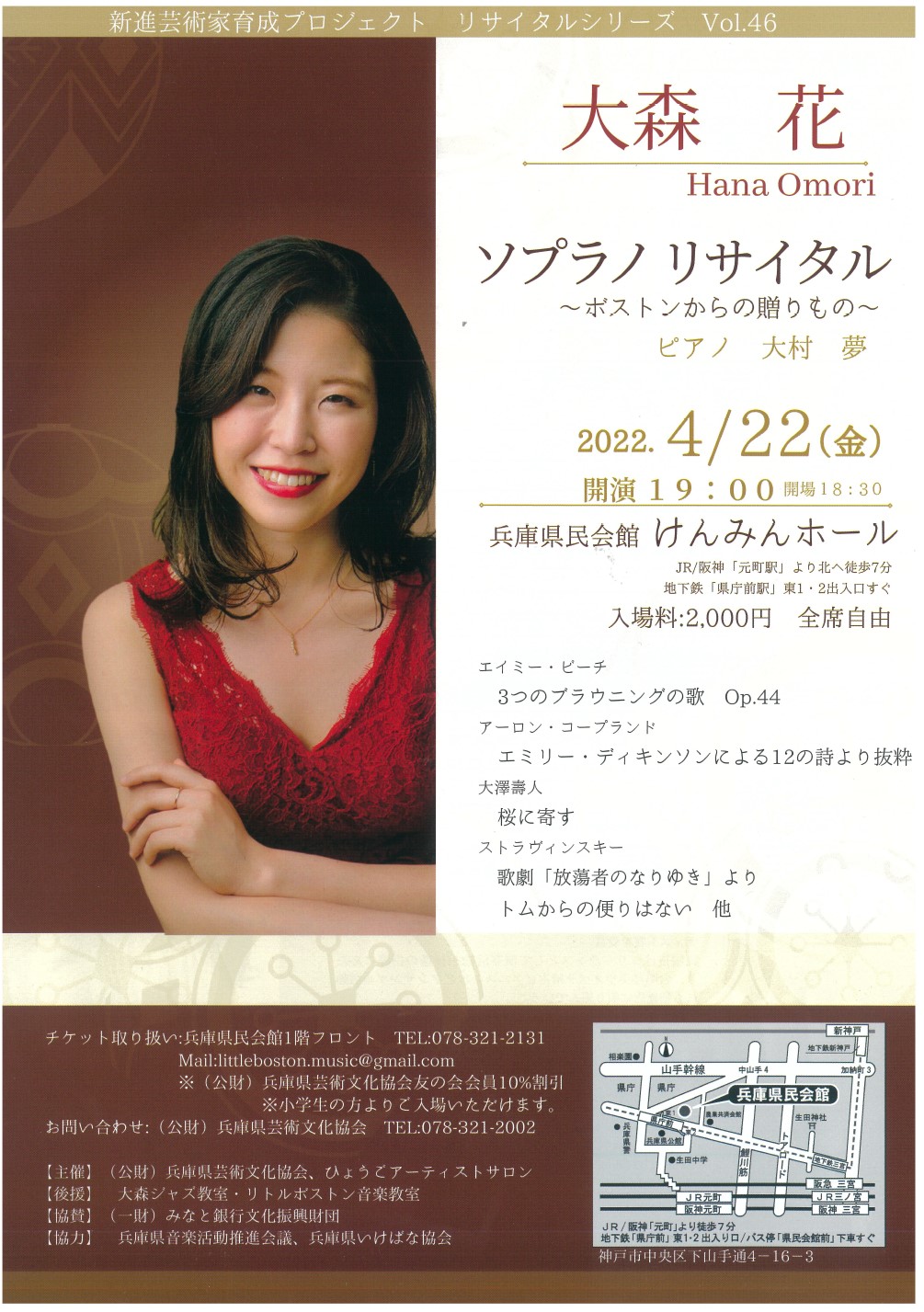 工芸品 ligi / Opera singer 工芸品 ligi / Opera singer 工芸品 ligi / Opera singer ligi / Opera