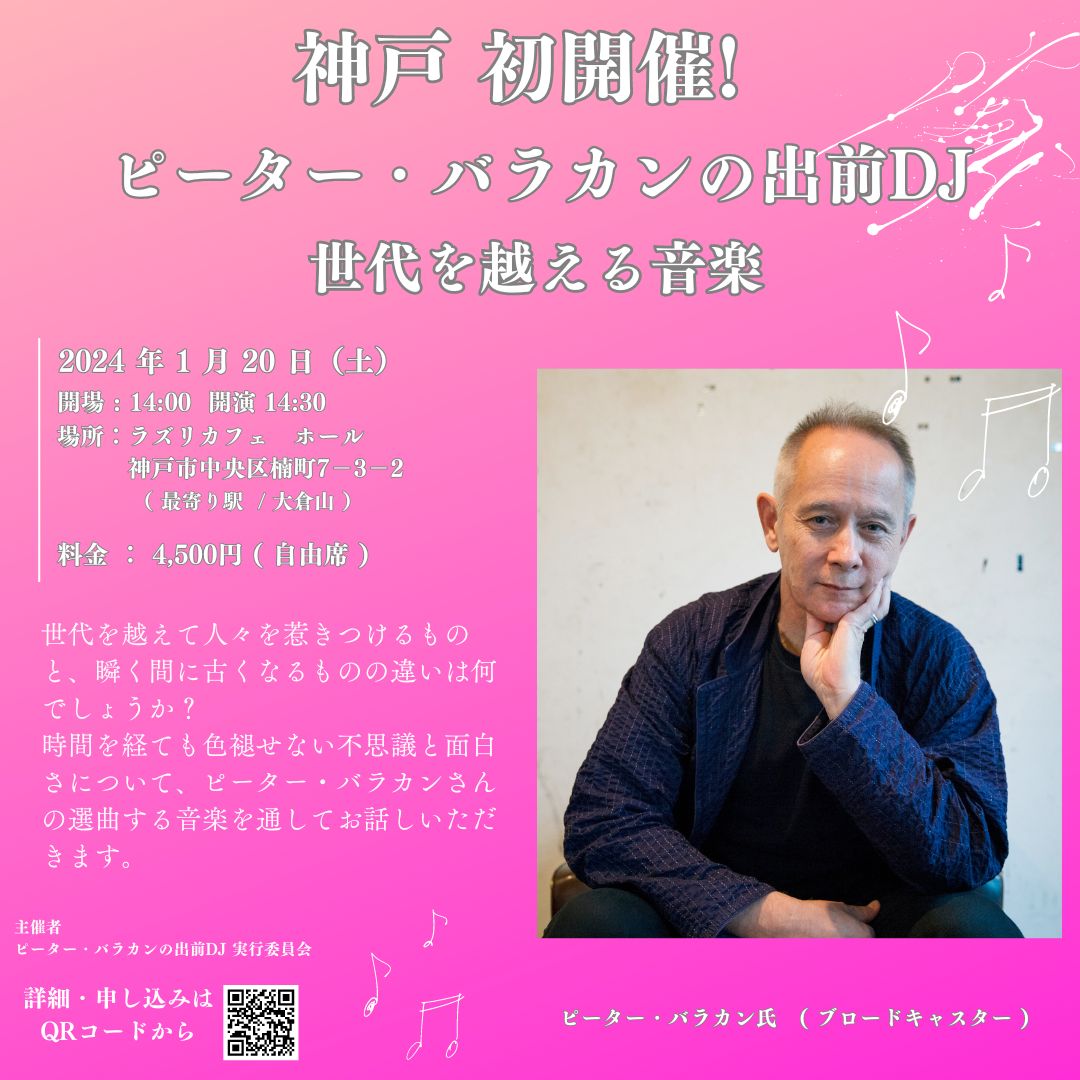 ピーター・バラカン音楽日記 ピーター・バラカン音楽日記 | ピーター・バラカン |本 | 通販 | Amazon