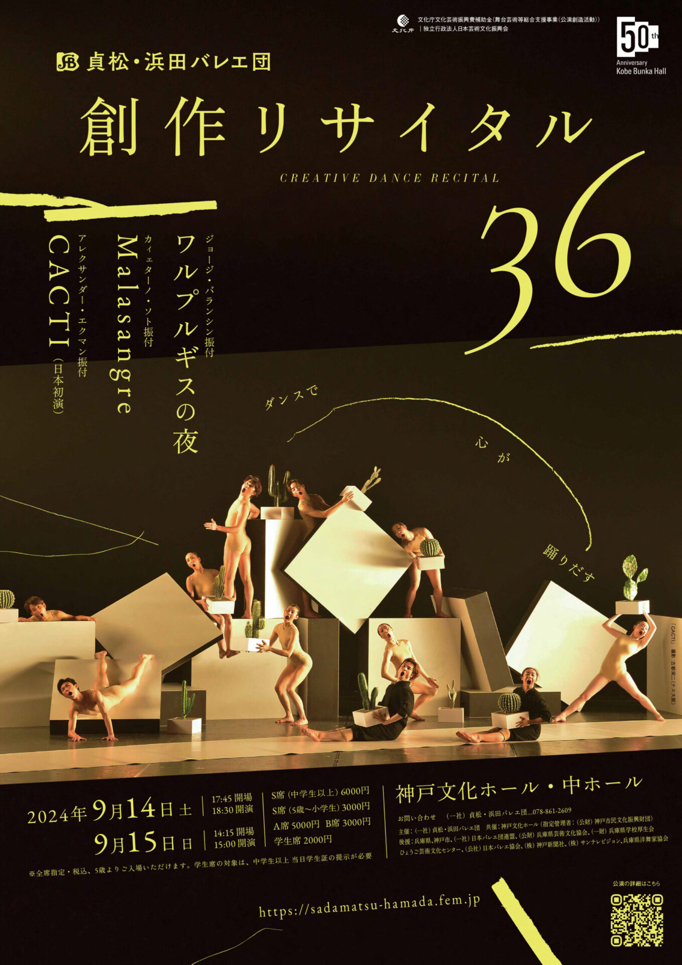 絵画 。壁掛け絵原画手描き【バレエ公演が終わった後の甘いデート】 絵画 。壁掛け絵原画手描き【バレエ公演が終わった後の甘いデート