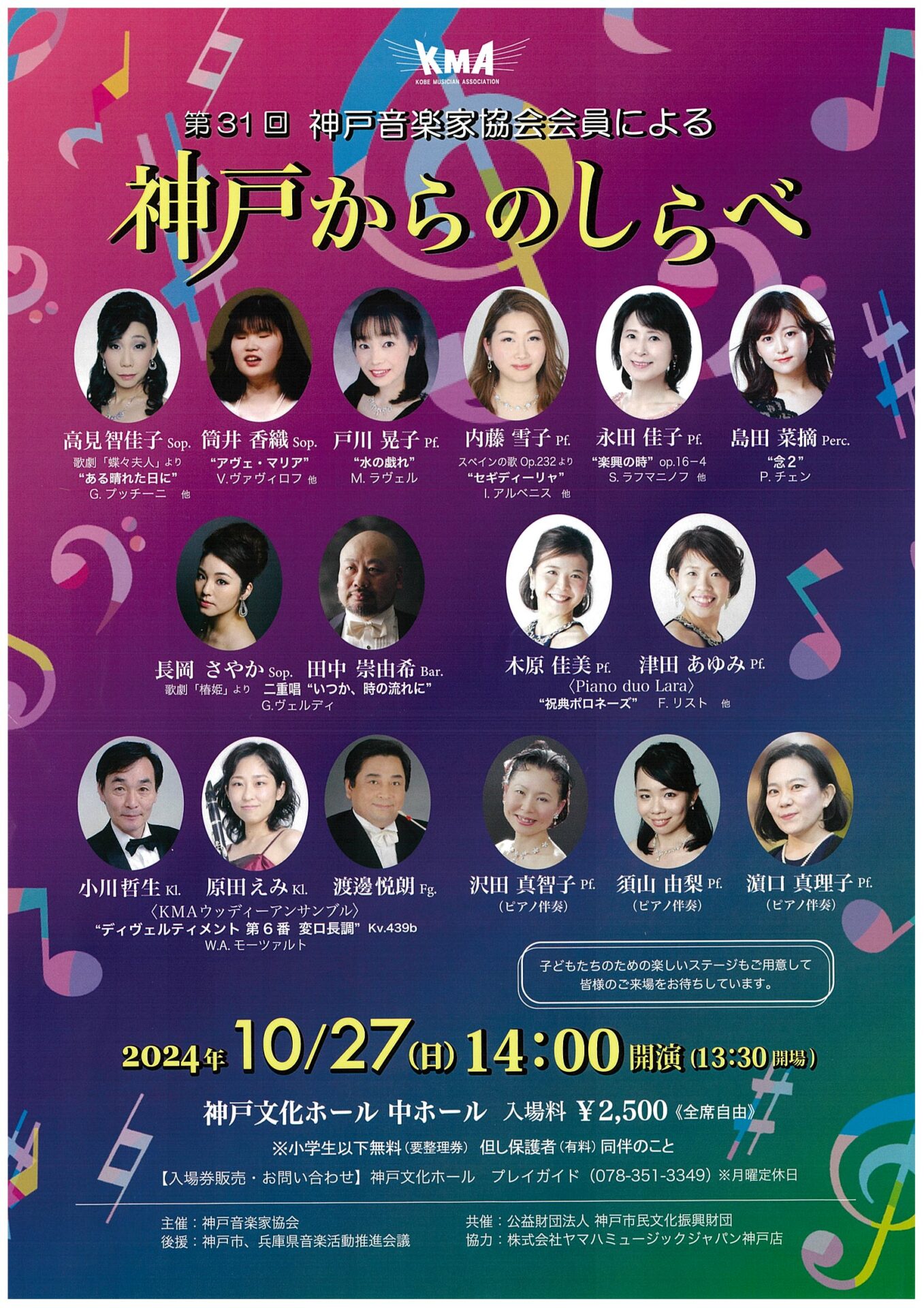 銅　工芸アート　こびとのガーデン音楽会 大阪】「こびとづかんEXPO」⼼斎橋PARCOにて12/27（金）〜開催！