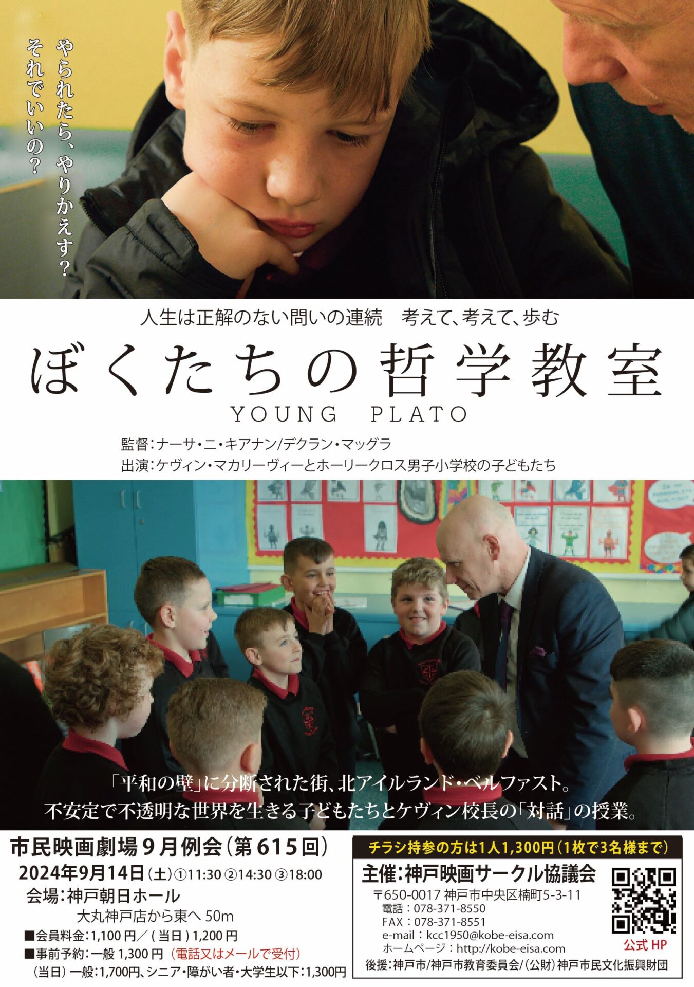 映画の授業　映画美学校の教室から Amazon.co.jp: 映画の授業: 映画美学校の教室から : 黒沢 清: 本