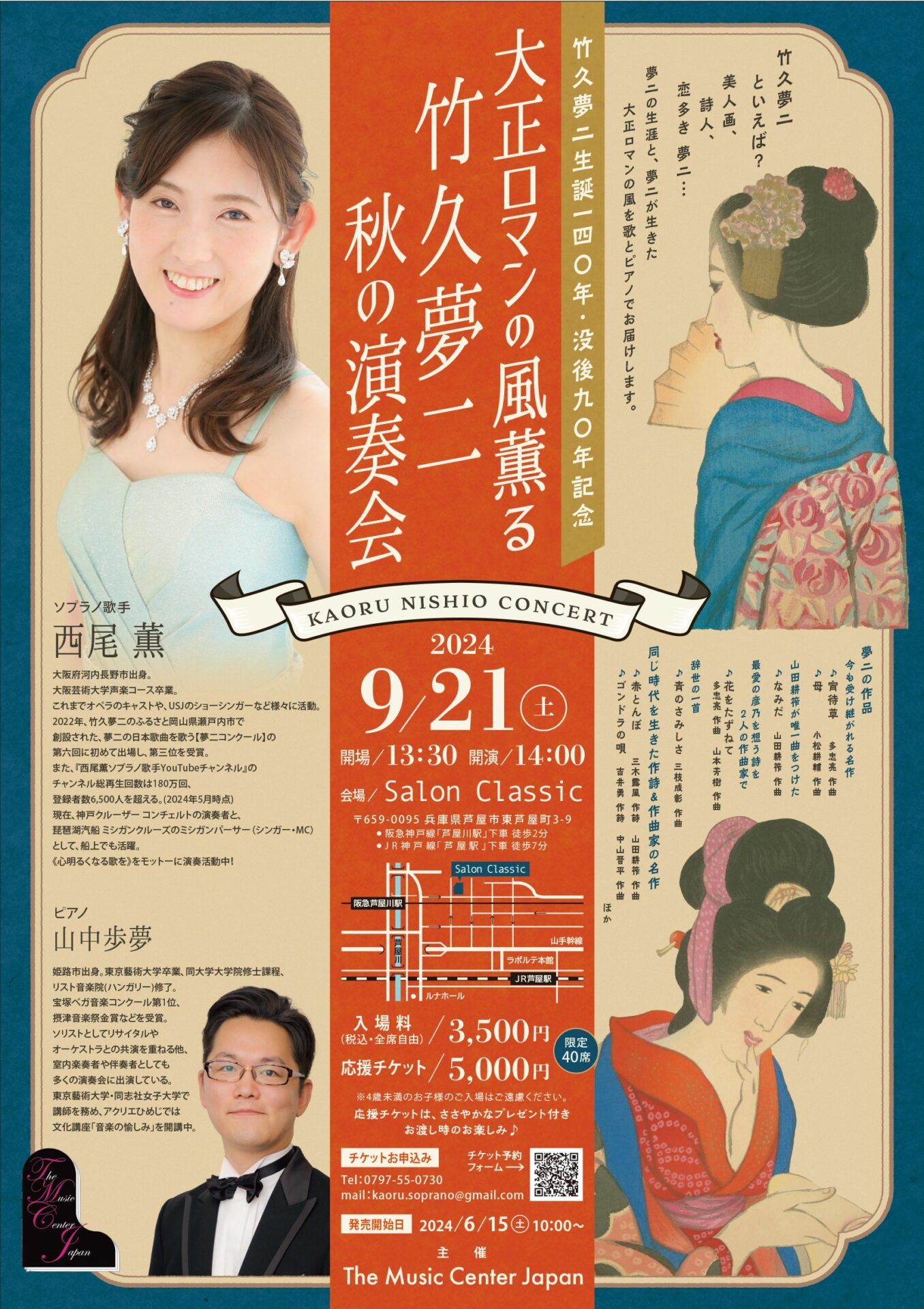 ☆竹村薫画伯 シャンゼリゼ通り ( 凱旋門 ) 二完会会員 日本