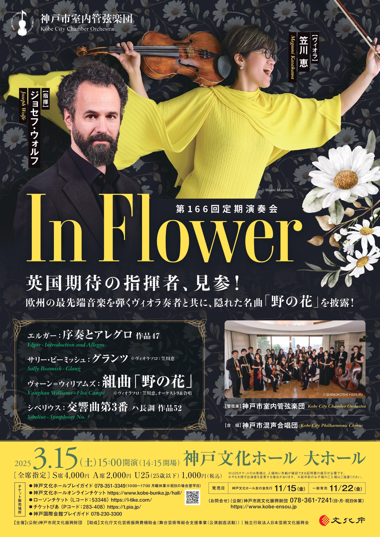 KCCO_166_omoteura-1-1_page-