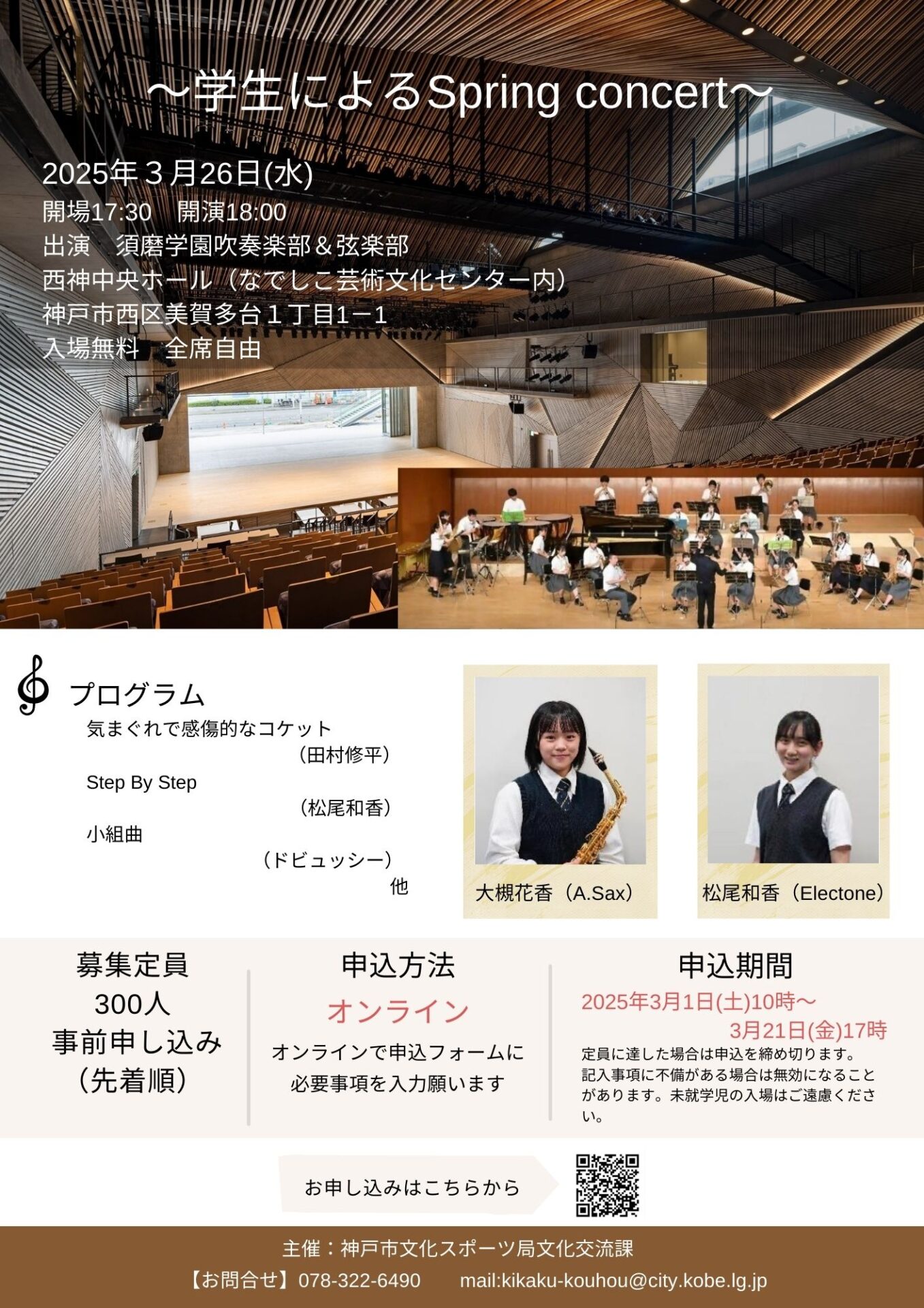スペシャリストに学ぶ　吹奏楽の現場指導　DVD12枚セット Japan's Best for 2025 初回限定BOXセット 第73回全日本吹奏楽