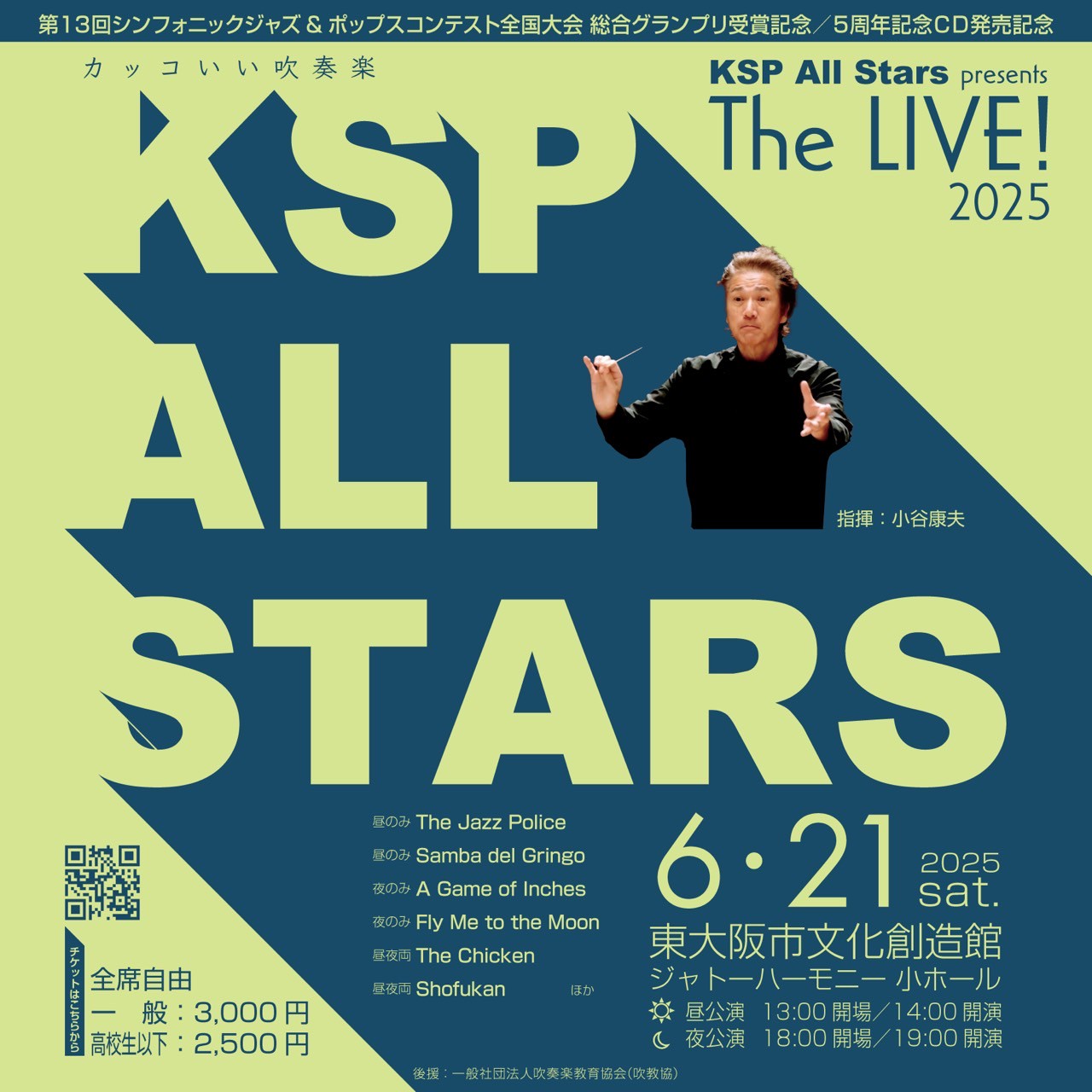 SUPER PLAYER KSP-6000 聖歌 賛美歌 SUPER PLAYER KSP-6000 聖歌 賛美歌 SUPER PLAYER KSP-6000 聖歌 賛美