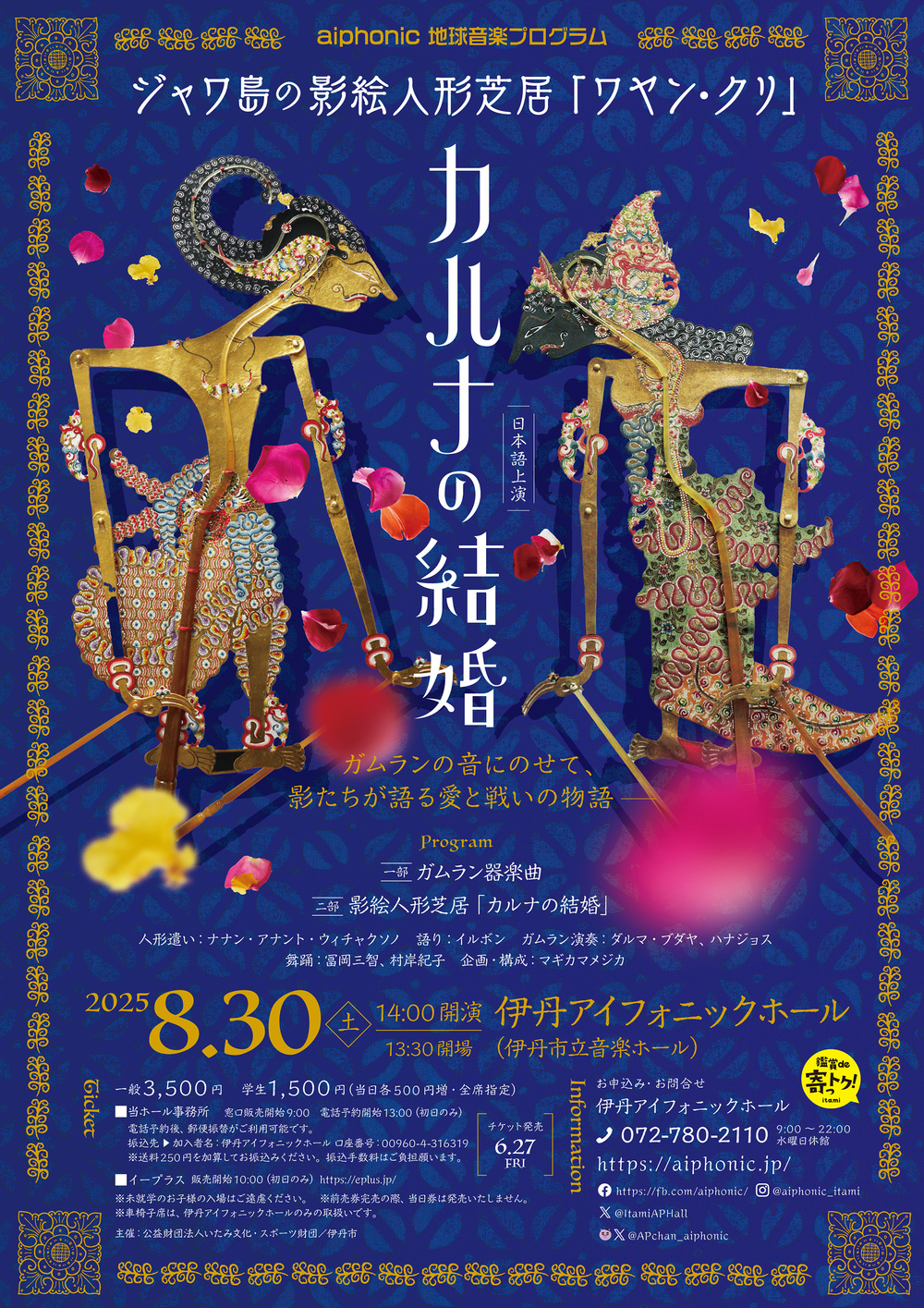 米白伯　版画　朝方の幼い君　未開封イーゼル付き image158925395.png