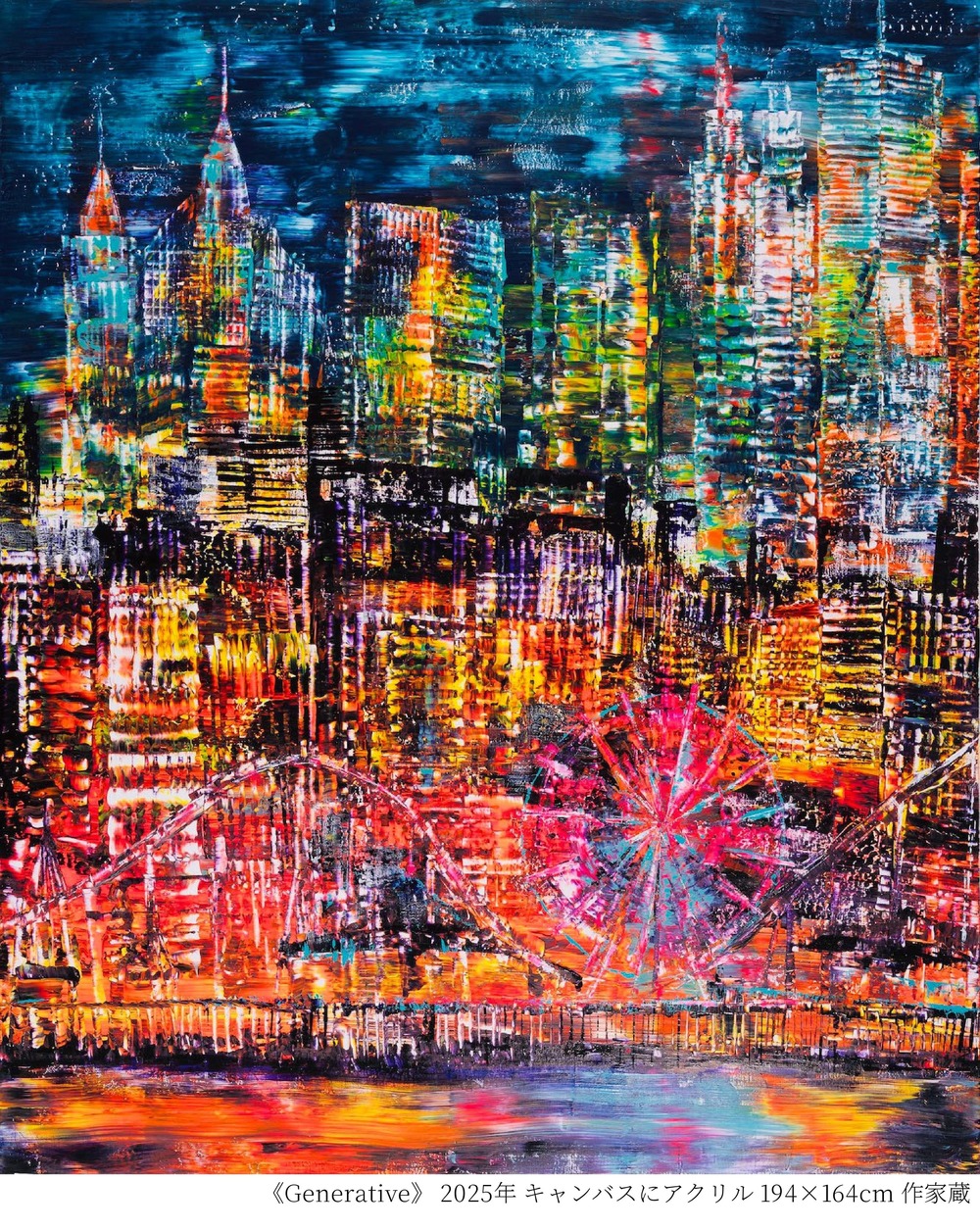 絵画 mami 山崎雅未 Mami Yamasaki ｜ Anywhere - KOBE C 情報