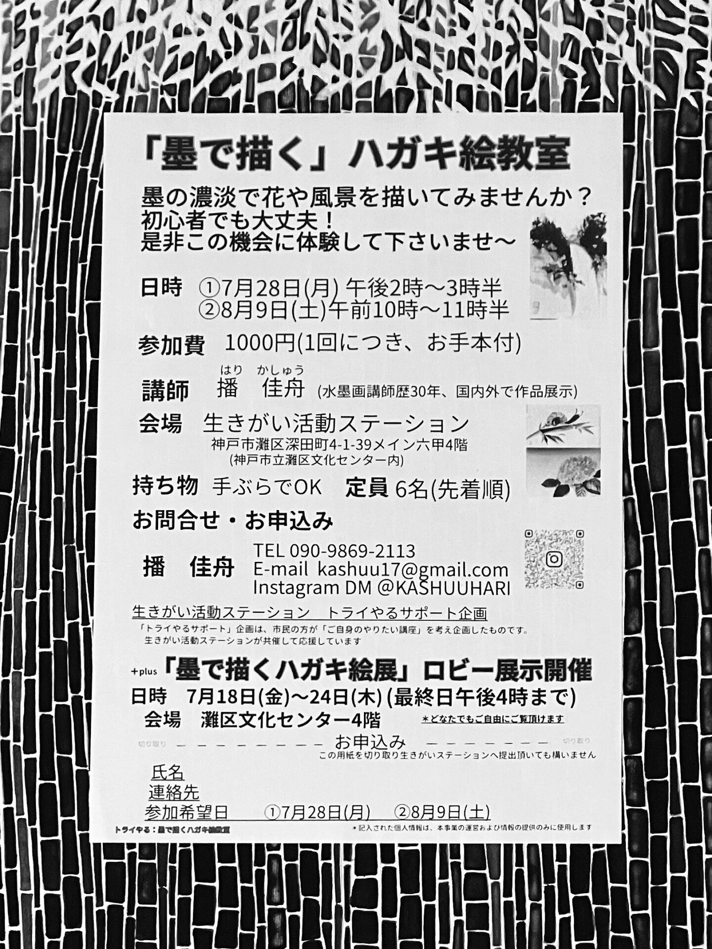 DFFF78F8-5A2F-4461-8DF6-