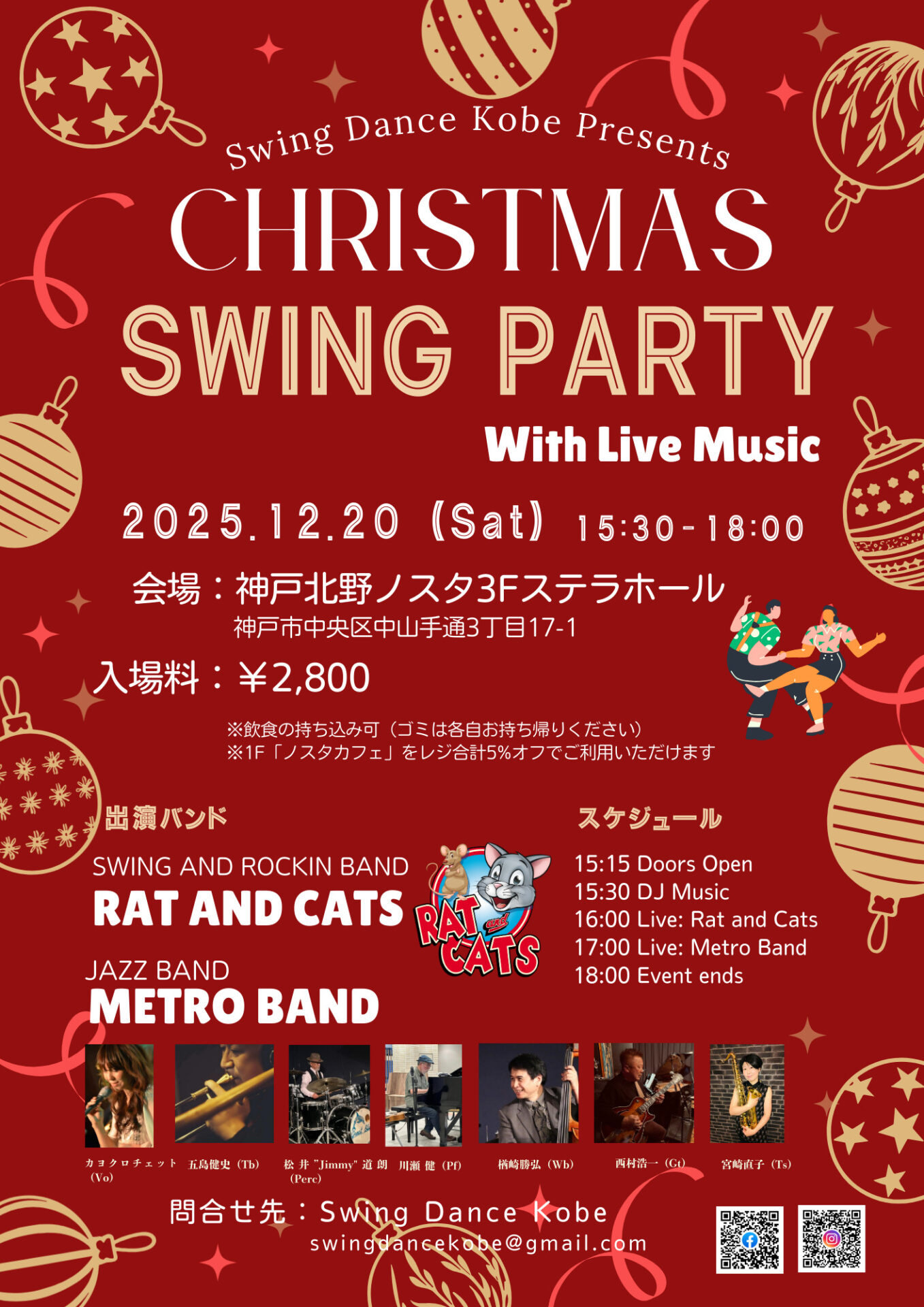 クリスマスCD 36枚セット Rock, Pops, Jazz, Classic Amazon.co.jp: Jazz Christmas [Import]: ミュージック