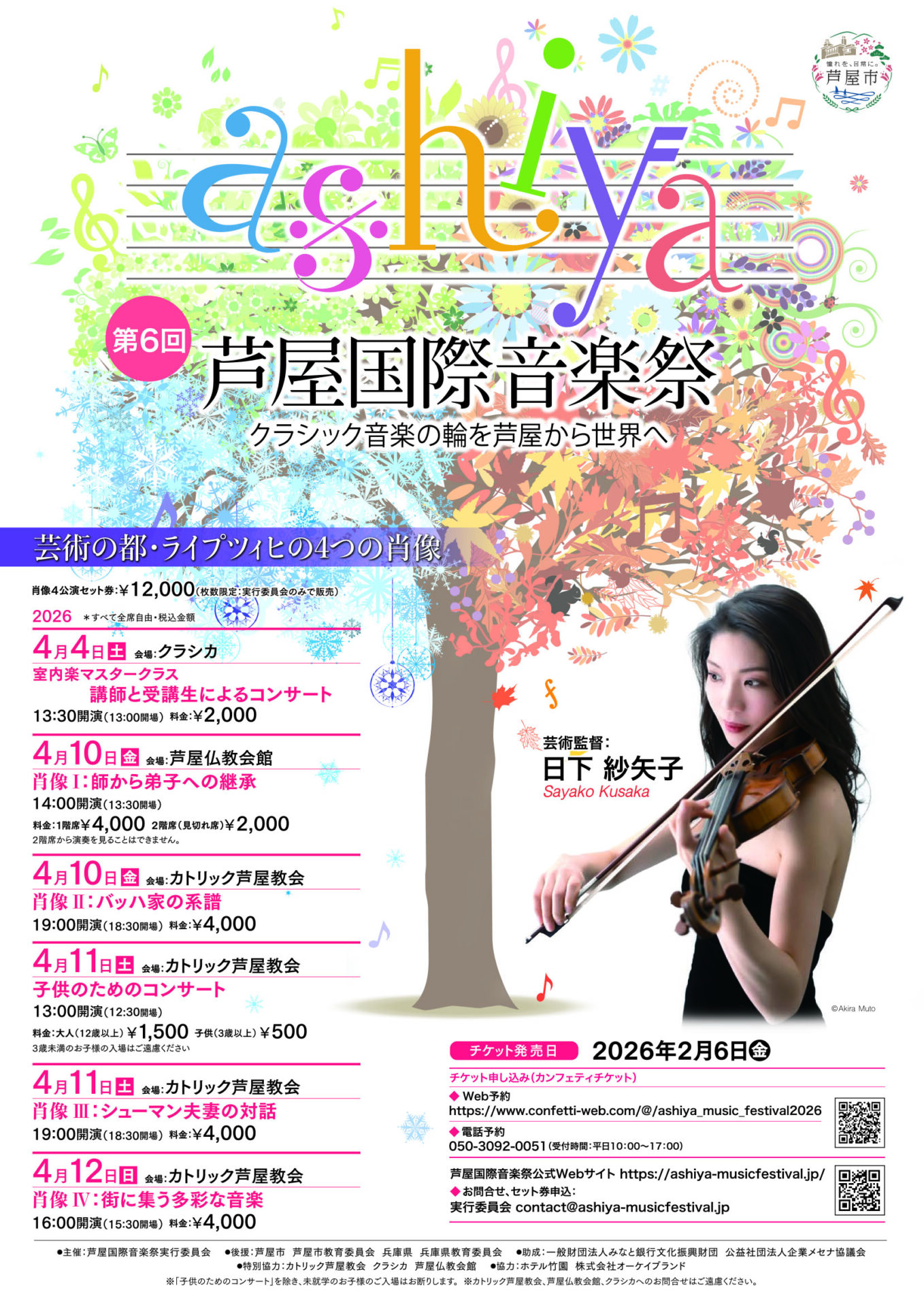 【Gatzby】日本の音階 東洋音楽学会編 日本の音階 (東洋音楽選書 9) | 東洋音楽学会 |本 | 通販 | Amazon