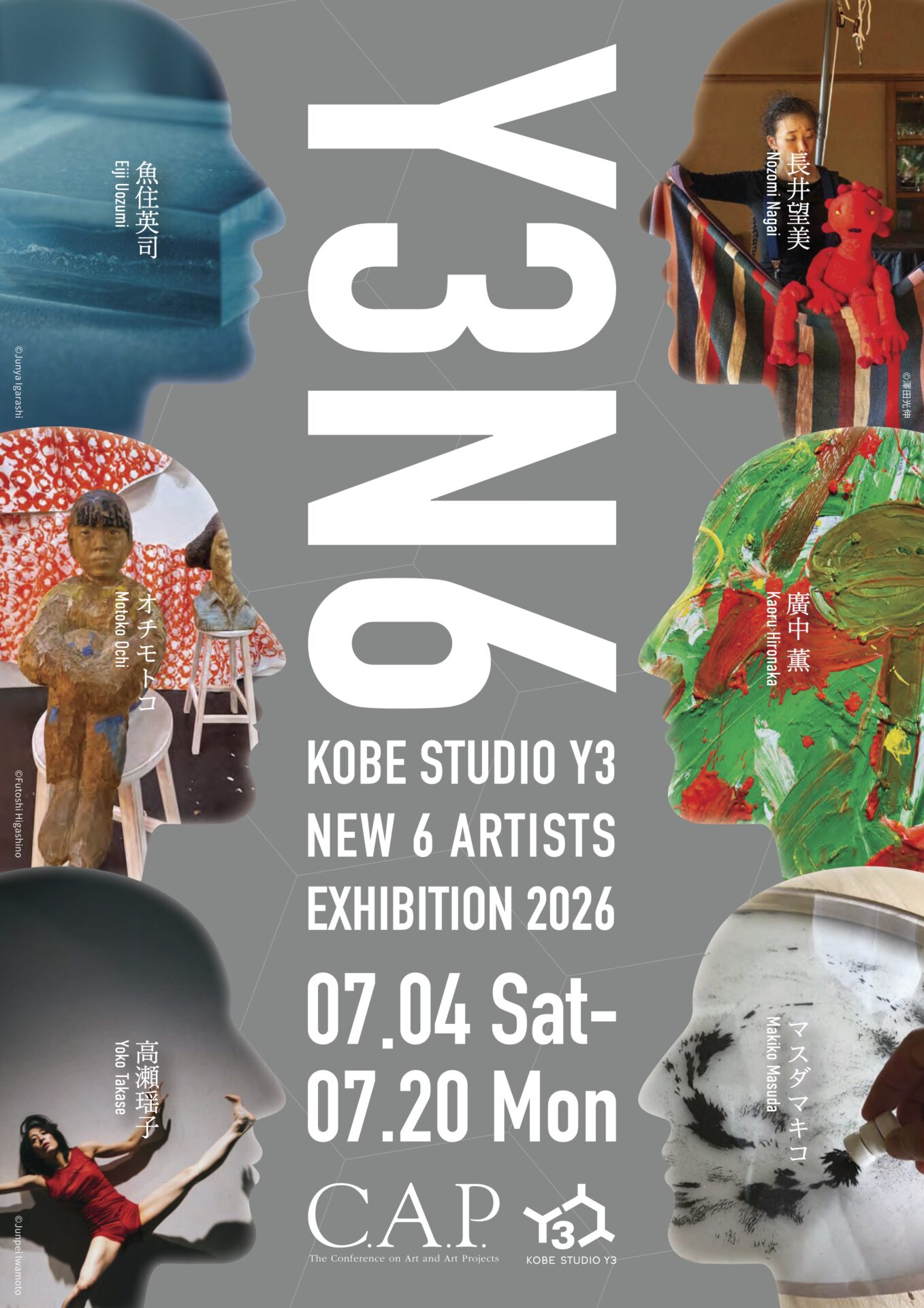 3N6 KOBE STUDIO Y3 NEW 6 ARTISTS EXHIBITION 2026 | スマートこうべ