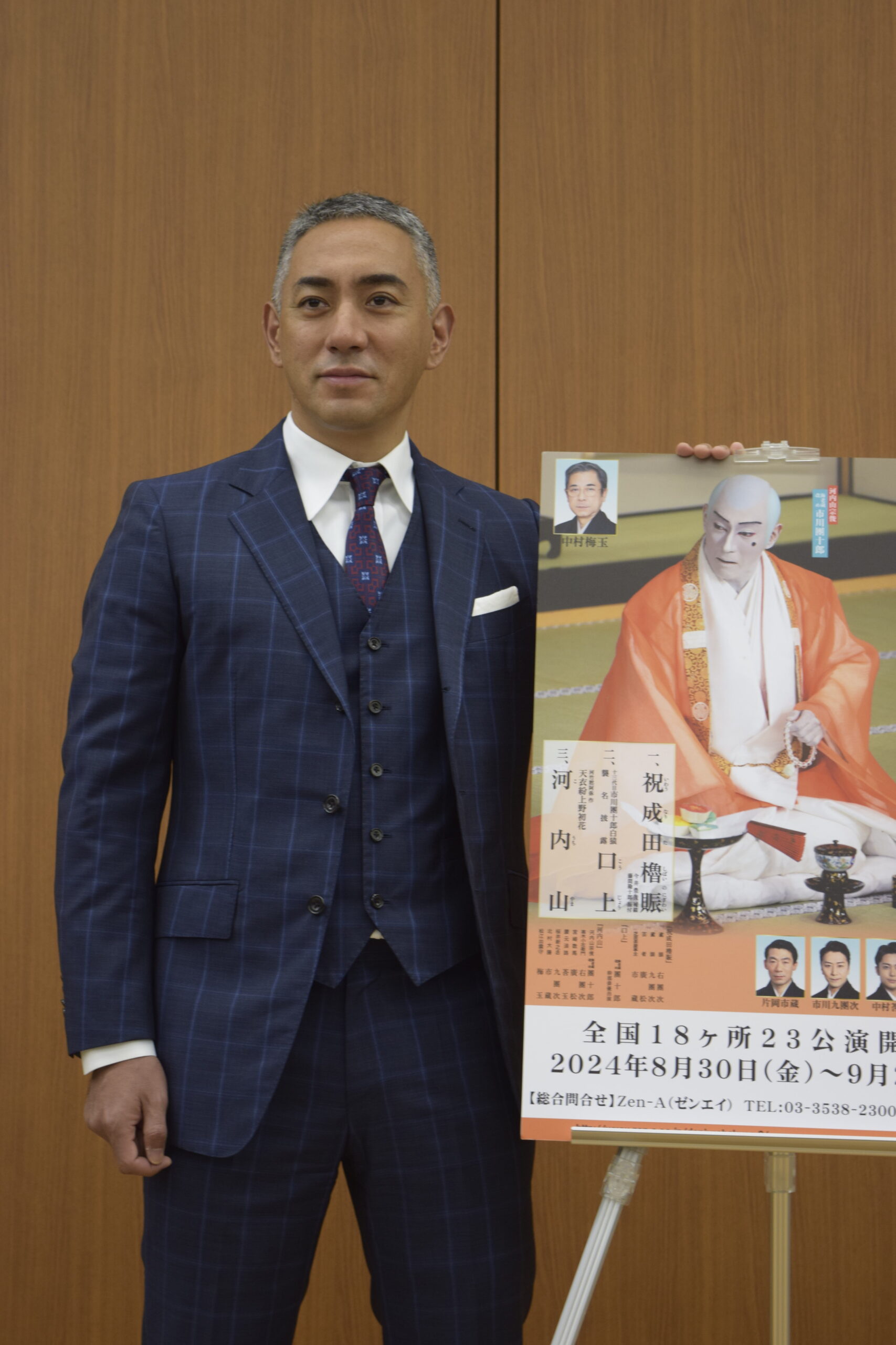 市川團十郎白猿 花瓶セット 市川團十郎白猿襲名披露巡業｜イベント｜【公式】飛騨高山旅ガイド