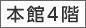 9階