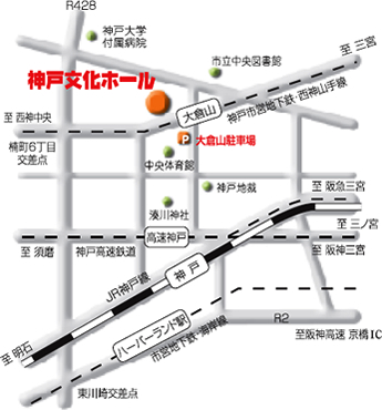 神戸文化ホール アクセスマップ