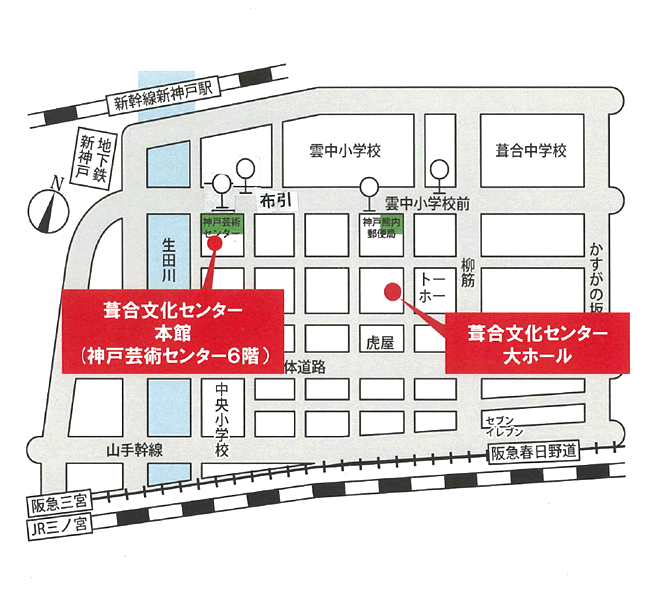 葺合文化センター地図