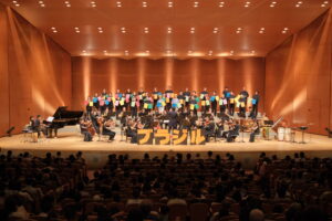 Children’s Concert 2025 with Kobe City Chamber Orchestra & Kobe City Philharmonic Chorus