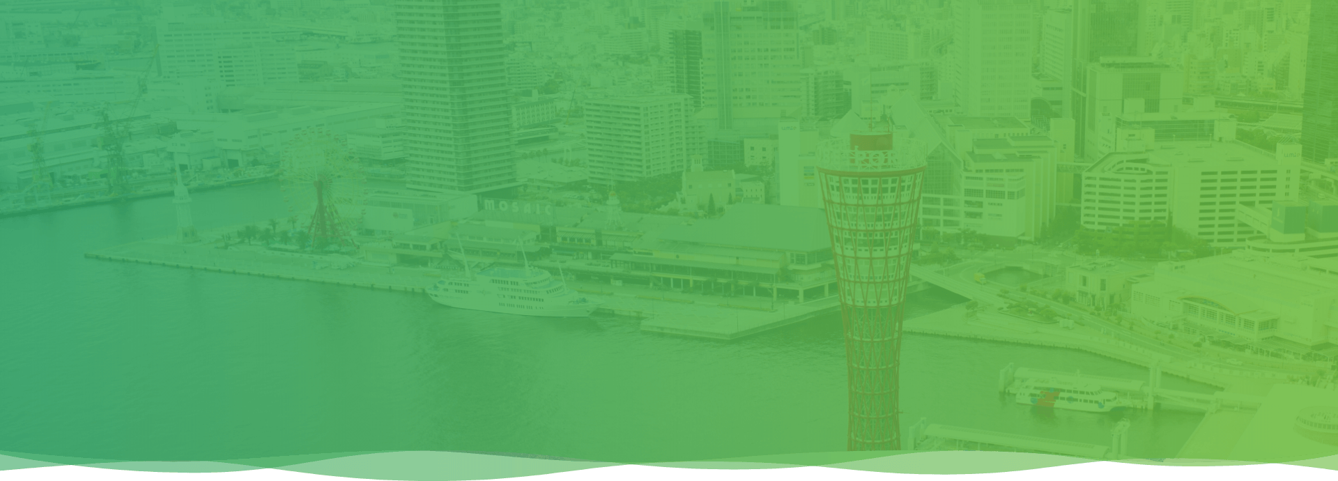 神戸市民文化振興財団