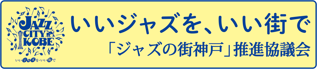 KJD2015 バナー