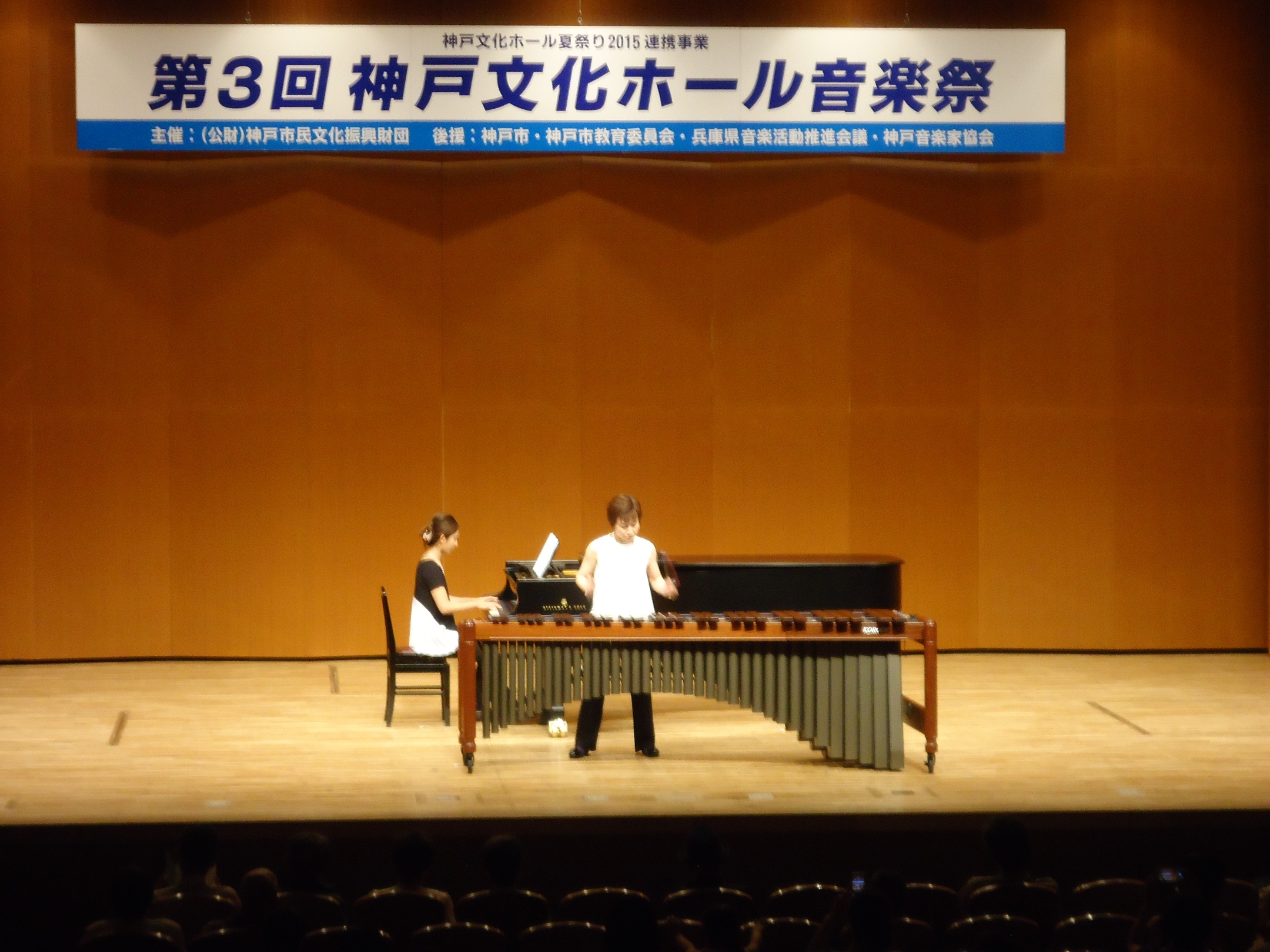 第３回 神戸文化ホール音楽祭 公益財団法人 神戸市民文化振興財団