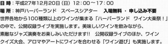 お知らせ