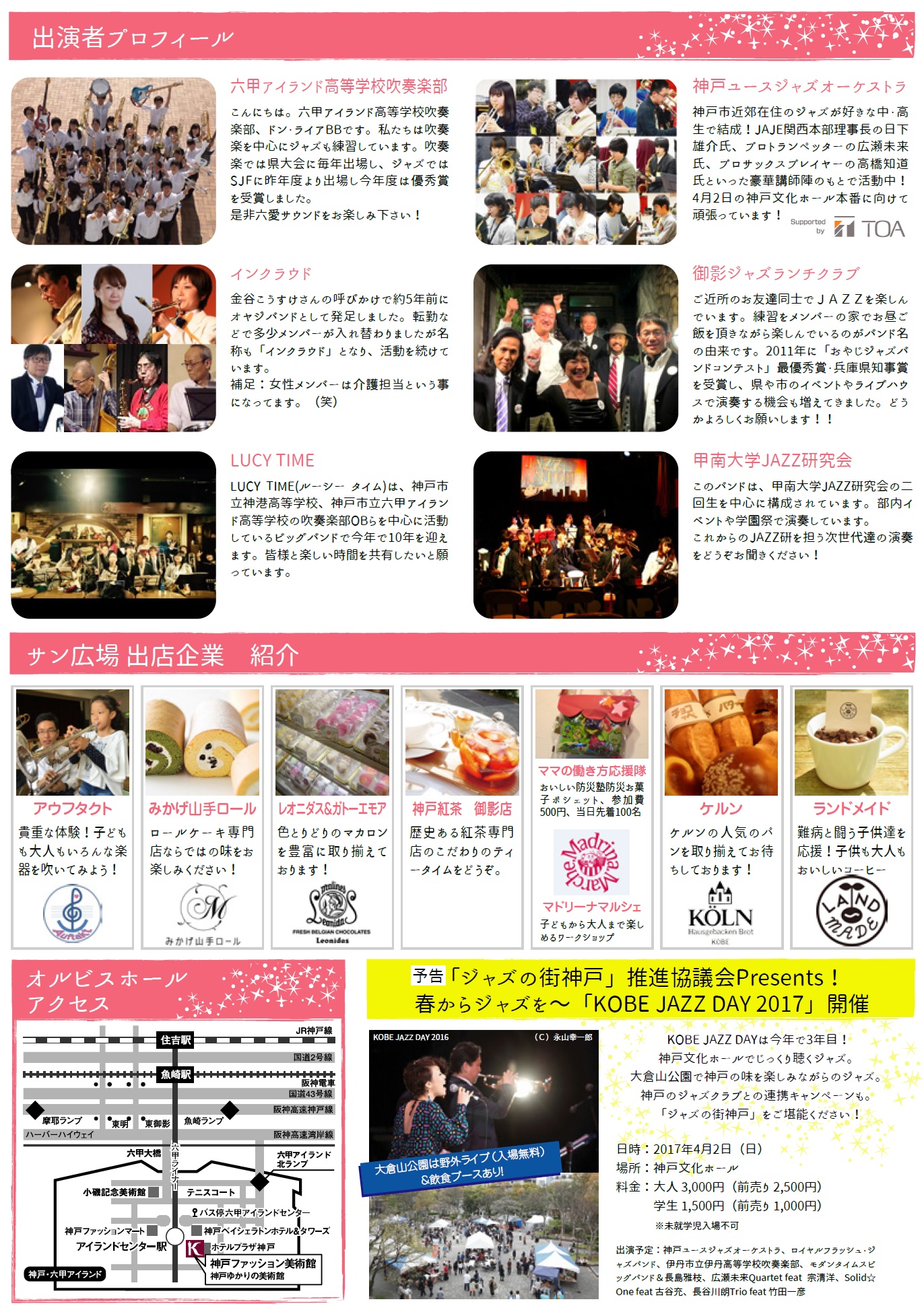 flyer_back