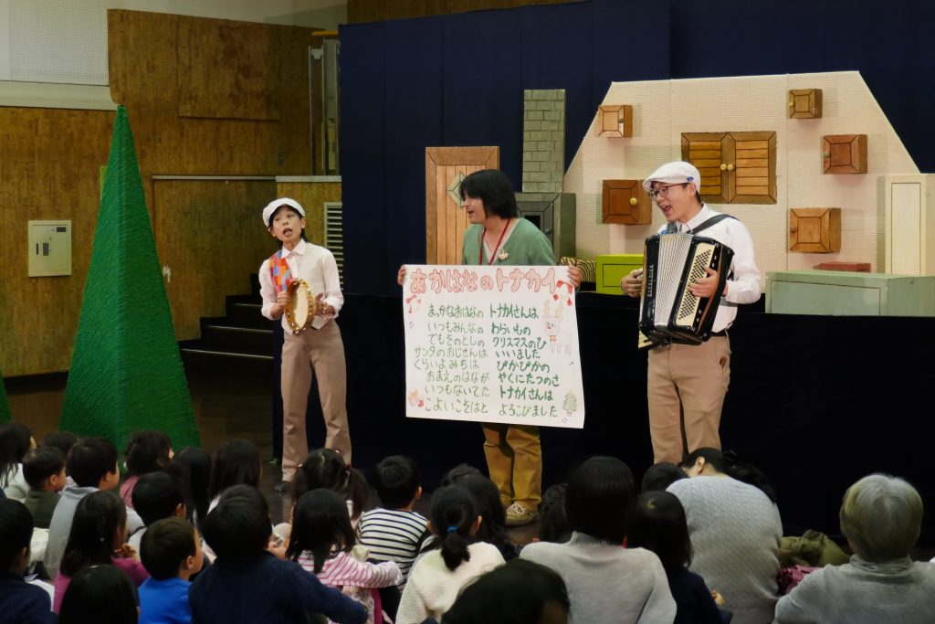 人形劇団クラルテ「おきゃく、おことわり？～クリスマススペシャル～」《終了報告》 公益財団法人 神戸市民文化振興財団