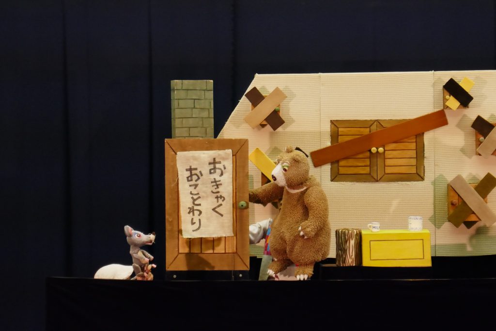 人形劇団クラルテ「おきゃく、おことわり？～クリスマススペシャル～」《終了報告》 公益財団法人 神戸市民文化振興財団