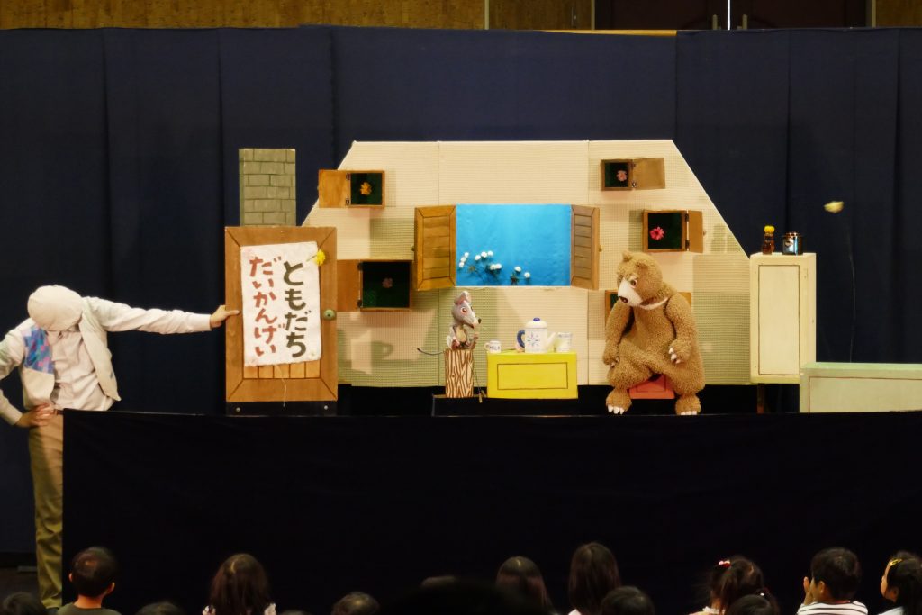 人形劇団クラルテ「おきゃく、おことわり？～クリスマススペシャル～」《終了報告》 公益財団法人 神戸市民文化振興財団