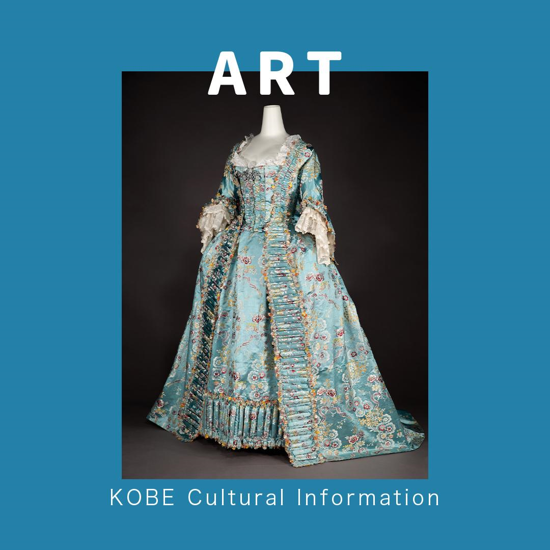 KOBE Cultural Infomation03