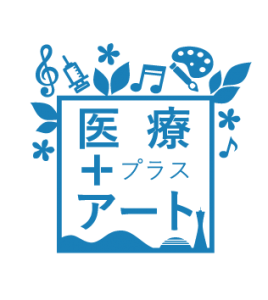 終了 病院内で人気イラストレーターの作品展を開催 公益財団法人 神戸市民文化振興財団