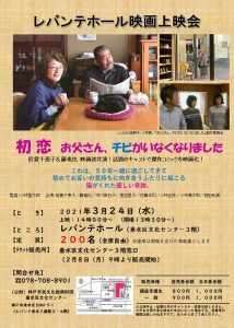 お父さん チビ がい なく お父さん チビ がい なく