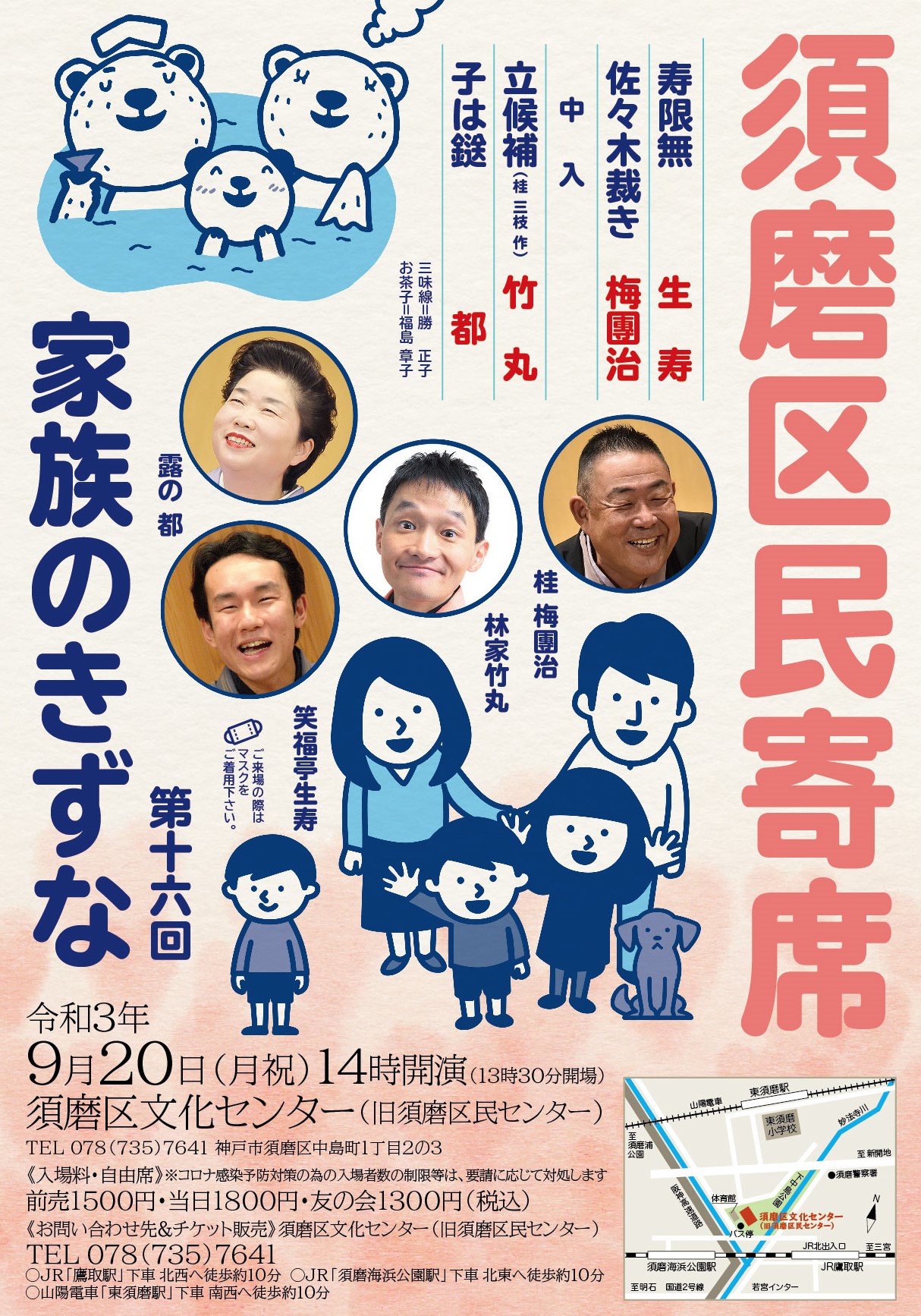 イベント一覧 公益財団法人 神戸市民文化振興財団